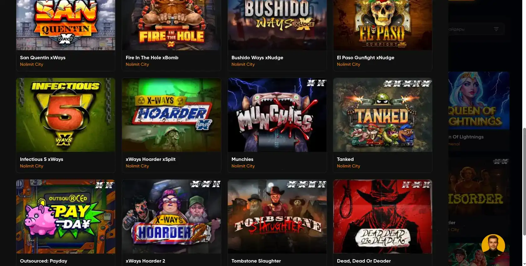 Способы оплаты в казино Мотор